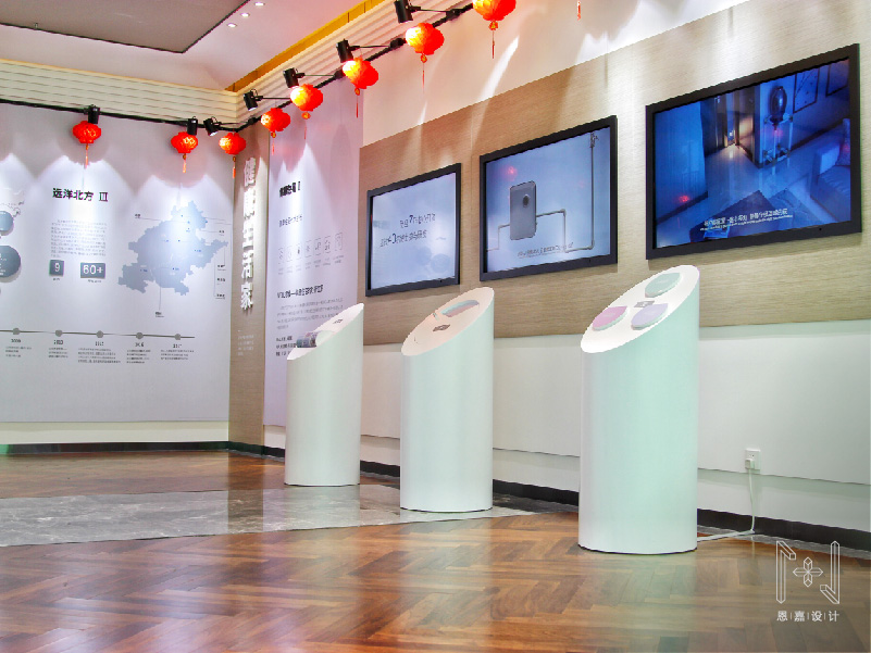 遠(yuǎn)洋地產(chǎn)簽約中心展廳設(shè)計(jì)