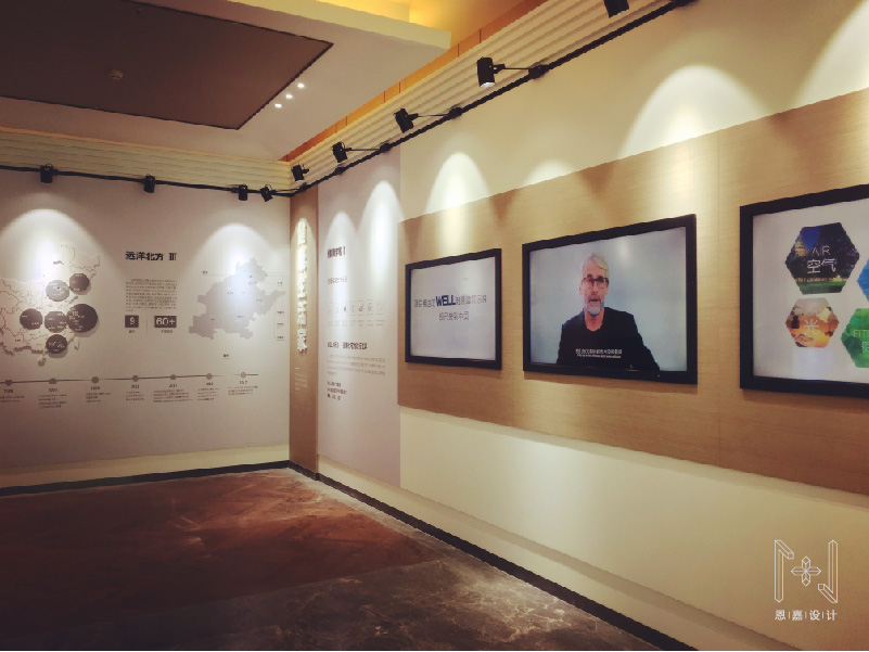 遠(yuǎn)洋地產(chǎn)簽約中心展廳設(shè)計(jì)