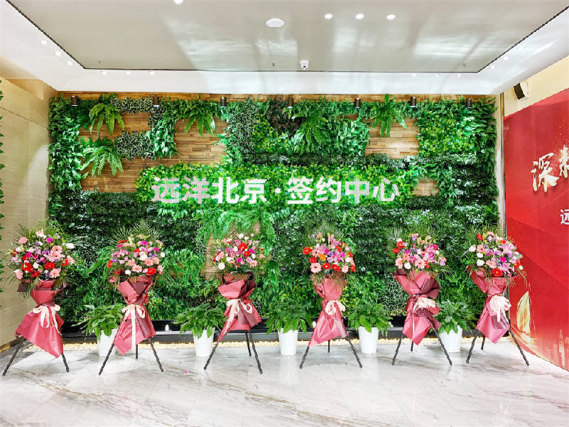 遠(yuǎn)洋地產(chǎn)簽約中心展廳設(shè)計(jì)