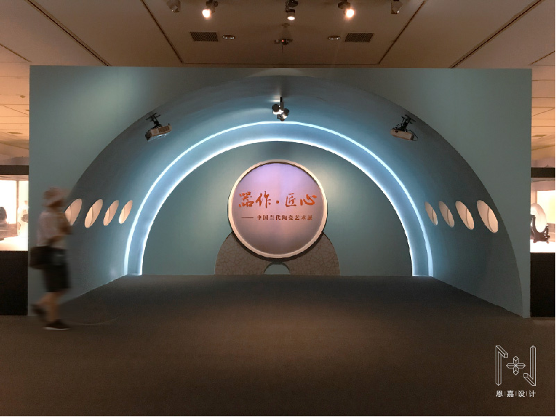 器作匠心-當(dāng)代陶瓷工藝美術(shù)展廳