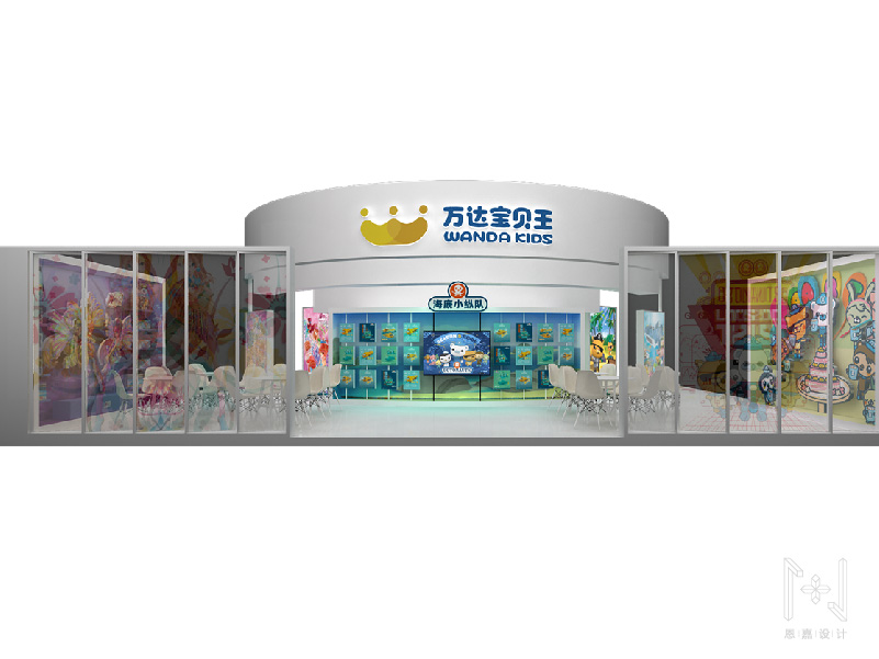 萬達寶貝王授權(quán)展