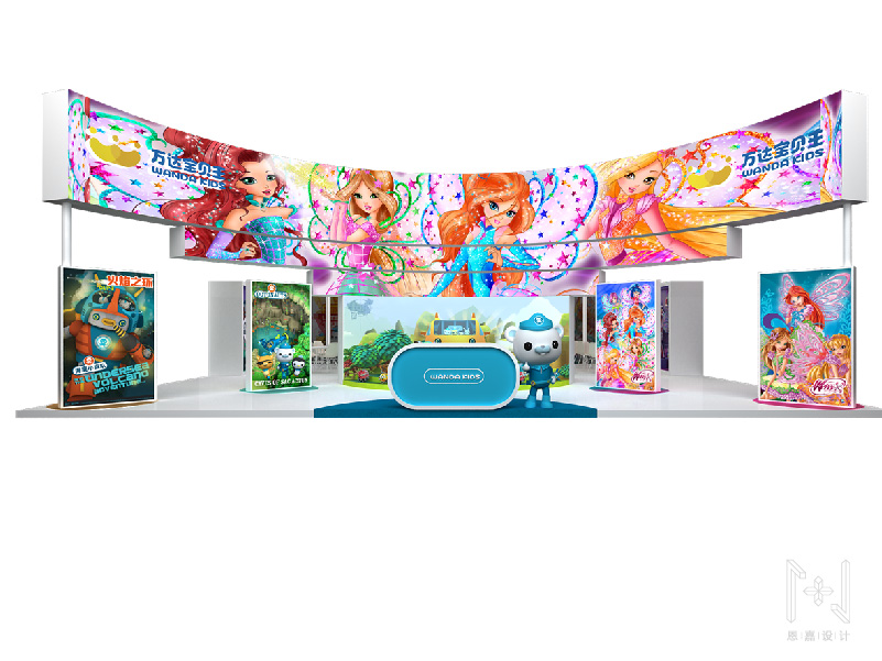 萬達寶貝王授權(quán)展