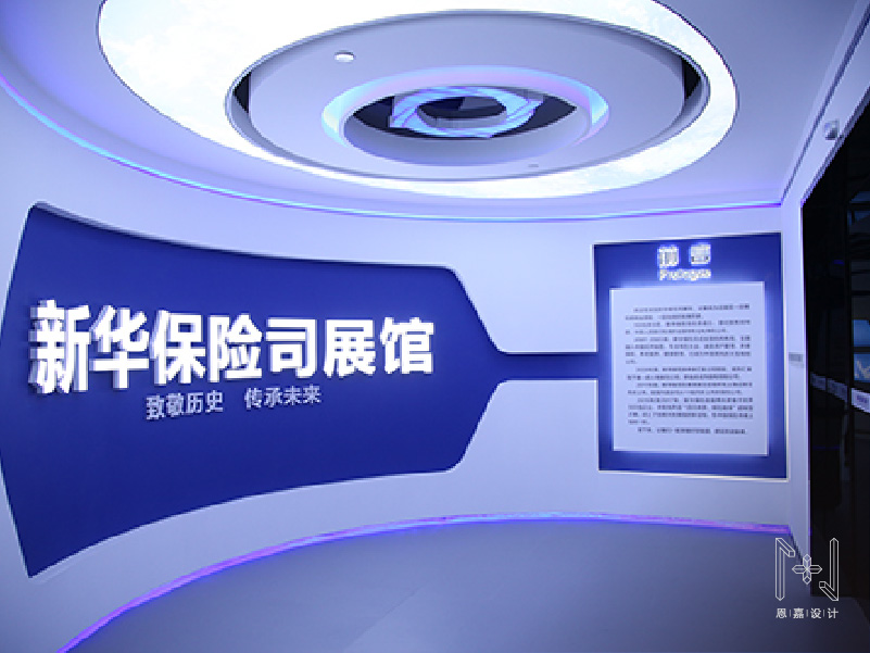 多媒體互動展廳